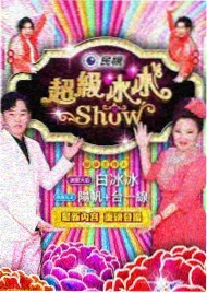 欢乐集结 2025 综艺